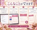 占い師専用の鑑定書PDF作成ツールを制作します 屋号・ロゴ・カラーを変更！鑑定結果を美しいPDFに イメージ2