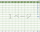 少年野球向けの野球成績管理テンプレートを提供します 使いやすさと機能性を兼ね備えた野球成績管理テンプレート イメージ3