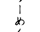 チラシ作成します チラシ以外のデザインもご相談ください。 イメージ3