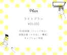 丸投げOK！Instagram運用代行します 〜納得していただけるまで何度でも修正〜 イメージ3