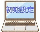 パソコン・IT相談王お受けします パソコンのトラブルや購入相談などどのような内容でもOKです イメージ7