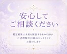 相手の気持ちをオラクルカードでやさしく鑑定します あなたの恋の悩み、不安に温かく寄り添い整理します イメージ7
