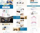 現役プロが反響率アップのデザインでLP制作します マーケッター目線で訴求力の高いLPをご提案します！ イメージ4