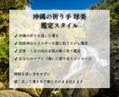 全深層・宿命霊視で守護霊の導きと宿命を読み解きます 24時間以内｜守護霊の導きを24時間以内に完全読解 イメージ3