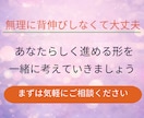 片思いの不安をやさしく整理します 好きな人のことで不安なあなたへ本音をやさしく整理します イメージ6