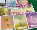 オラクルカードで恋や仕事、人生のお悩み解決します カードを通して高次の存在からメッセージを降ろします イメージ3