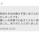 霊視＋霊感タロット＋チャネリングで何でも視ます 守護天使のメッセージも✧【ボリューム◎】【お試し価格】 イメージ10