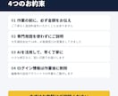 初心者歓迎！ホームページの修正・更新しますます スマホの表示崩れ・文章や画像の差し替えもOK イメージ6