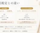 四柱推命で1か月気持ちを整理します 月2回、日々のモヤモヤをやさしく整理。 イメージ3