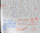 TOPIK試験学習伴走します 試験準備＆試験前1ヶ月サポート｜5・6級作文添削付 イメージ2