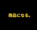 AI副業で自信なくしてる会社員へ！失敗を救済します 失敗経験を記事に！超AIで簡単商品作成★副業初心者もおすすめ イメージ9