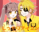 ゆるくアイコン描きます ラフでお安く！アイコン描きます！ イメージ3
