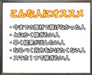 ネットビジネスで稼ぐための最終手段教えます 資金0、知識0、時間をかけたくない方でも取り組める方法です イメージ4