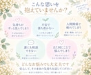 誰にも言えないモヤモヤを優しくお聴きします 愚痴・不安・人間関係｜5分だけでも大丈夫です。 イメージ2