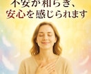 大天使の加護であなたと家族を交通安全で守ります 旅行前、新車買い替え時、ご家族の通学、バイクや自転車も祈願可 イメージ11