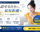 AI×プロデザイナーが最短即日バナー制作いたします 修正無制限なのでご希望のデザインに仕上がります！ イメージ5