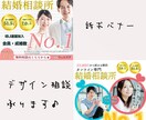 全サイズ【1500円】で出来ます WEB掲載画像作成♪〜要望お聞かせください〜 イメージ4