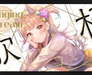 Vtuber様向けのサムネイル制作致します キャラクターの個性を活かしたご提案を致します！ イメージ6