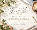 反応が変わるチラシを設計します 集客・反応を考えた“伝わる”デザイン イメージ5