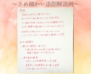 短期間×隙間時間で字の悩み解消するペン字指導します 10日間無制限添削＆丁寧解説＆すきま時間で理想の文字に変える イメージ4