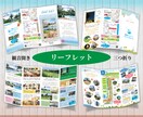 チラシ、販促ツール、備品など何でもデザインします 高品質なデザインを低価格でご提供！ イメージ2