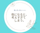 リピーター様専用お話伺います 直接お話しすることで、心のモヤモヤを吹き飛ばしましょう イメージ4