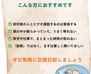 話すのが苦手なあなたとキャリアの交換日記をします 12年の編集歴を持つプロがあなたの言葉を受け止め整理します。 イメージ3