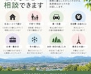 東京→長野へ家族移住したリアルを話します 長野移住が自分に合うか一緒に考えます！お気軽に。 イメージ2