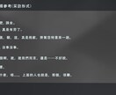 ネイティブが中国語動画や音声の文字おこしをします ご要望にはできる限りご対応いたします イメージ4