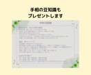 本来の自分を思い出す手相鑑定をお届けします ・自分を後回しにしてきたあなたへ本来の自分を思い出す手相鑑定 イメージ5