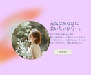 渦巻く心のモヤモヤ、一緒に紐解きます 誰にも言えない、分かってもらえない。そんなお悩み伺います！！ イメージ2