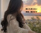 頑張りすぎたあなたへ｜仕事・人間関係の疲れ聞きます もう疲れた…そんな日は、ひとりで抱え込まずにお話しくださいね イメージ1
