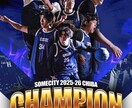 スポーツしている姿をかっこいい画像に変身させます デザインの力でスポーツの素晴らしさを届けたい イメージ1