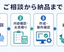 Excelの定型作業をVBAで自動化します 繰り返し作業を減らしミス防止と時間短縮を支援 イメージ3