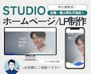 イベント・キャンペーン特設サイト制作します 展示会や新商品発表に！1ページの特設サイトをスピーディに構築 イメージ1