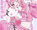 グッズ、歌ってみた、MV等の1枚絵制作します グッズ、動画映えのイラスト制作します！ イメージ4