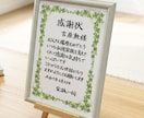 賞状筆耕｜1級賞状技法士が毛筆でお書きします 優しい印象のA4サイズ・クローバー枠の賞状用紙使用 イメージ1