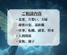 神秘タロット｜心のモヤモヤを整えます 過去・現在・未来　あなたに届く今必要なメッセージ イメージ2