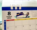 企業用カレンダーを作成します これまでと違う企業カレンダーで会社をアピールしませんか？ イメージ3