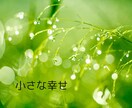 虐待サバイバーのお悩み✨経験者が優しくお聞きします 毒親育ち★高波動ヒーリング✨本気で解決したい方✨ イメージ7