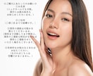 美肌ヒーリングいたします メンズも大歓迎☆いつまでも若々しくマイナス10歳のお肌に イメージ4