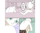 ゆるい漫画描きます 日々の出来事や頭の中で考えていること、ゆるーく漫画にします イメージ2