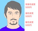 簡単！お写真を送るだけ！格安で似顔絵作ります SNSや電話帳のアイコンに！カップルでのアイコンも作れます！ イメージ3