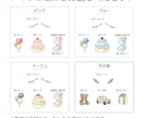 パステル調の可愛い似顔絵イラストをお届けします 家族の思い出をポップで可愛くイラストに♪ イメージ5