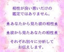 相性★あの人との本当の相性を【動画鑑定】します 鑑定歴20年！！43200分の1の本格的な相性占いです イメージ4