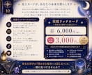 星庭リッチロード 豊かさへの道示します あなたは、どんな方法なら豊かさを受け取りやすいのか。 イメージ9