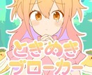 格安で歌ってみたのミックスを承ります 【初回限定】オプション込み3,000円でミックスを承ります！ イメージ11