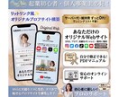 リットリンク風✨デジタル名刺作ります SNSや実績を1つに！スマホで魅せるデジタル名刺作ります✨ イメージ1