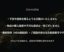 限定2枠｜黄金龍神が富の器と金運を霊視します 【限定2枠】金運の滞りを特定し前進する神託をお伝えします イメージ8