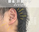 耳つぼジュエリー通信講座|資格取得|ディプロマます 耳つぼジュエリー通信講座|通信講座受講後、すぐに施術可能 イメージ7